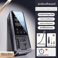 Gallop | ปั๊มลมไนโตรเจนพกพาพร้อมมาตรวัดความดัน