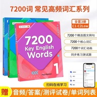 Imported Original 7200 words 7200 key english words Common words english Dictionary Level 1/2/3