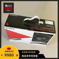 【全新罕見】1984年索尼SONY D50/D5 CD機隨身聽 超級機皇豪華版