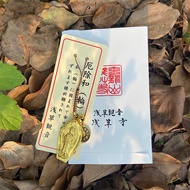 Asakusa Guanyin Tag Ornaments Jinlongshan Temple Eliminate Guardian Pray For Happiness Indoor School