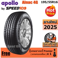 APOLLO ยางรถยนต์ ขอบ 16 ขนาด 195/55R16 รุ่น Alnac 4G - 1 เส้น (ปี 2025)