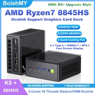 GMKtec K8 Plus MINI PC AMD Ryzen7 8845HS 2*DDR5 128GB 2*M.2 2280 PCIE SSD 8TB Oculink WiFi6E BT5.2 G