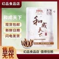 Hecheng World Betel Nut 30 Yuan 50 Yuan 100 Yuan 200 Yuan Supermarket Exclusive Supply No Wound Qual
