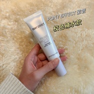 [Pe _ Pe] PONY EFFECT Makeup Primer Sunscreen Lotion Purple Tube