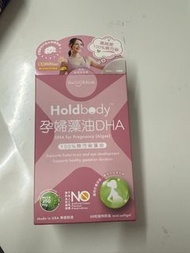 Holdbody 孕婦藻油DHA