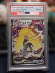 ​［鑑定現貨］PTCG 日版 S8b pokemon VMAX CSR (PSA 10 完美品相) 赤紅同框