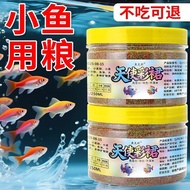 ~~ New Product Small Particles Guppy Betta Food High-Protein Particles Ornamental Fish Tropical Fish