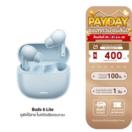 [ใช้คูปอง ลดเหลือ 509 บ.] Xiaomi Redmi Buds 6 Lite หูฟังไร้สาย ตัดเสียงรบกวน 40dB ไมค์คุยชัด Ai ตัดเ