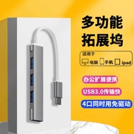 Usb docker plug Multi-port docking station 3.0 typec docking station u disk Conversion interface Con