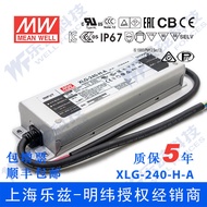 MEAN WELL 240W LED Power Supply XLG-240-H-A Constant Power 6.66A Adjustable 27-56V Aluminum Case Wat