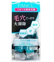 7️⃣月中到貨‼️ FANCL 無添加 去黑頭酵素洗顔潔面粉 30粒