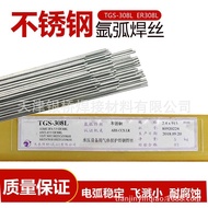 //321Argon Arc Welding Wire ER309/2209/347Tiantai TGS-308310S/Kunshan/Stainless Steel316L 2Q8T