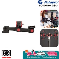 FOTOPRO GS-3 Mobile Phone Accessories 1