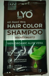 Lyo Hair Color Shampoo [30ml.] ไลโอ แชมพู ปิดผมขาว