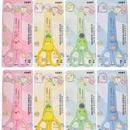 SUMIKKO GURASHI Cute Cartoon animal Kindergarden Student craft School Child Handicraft paper Snip Stationary Scissor cut Safety Office DIY shear Household Kids gift