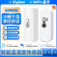 塗鴉wifi無線溫溼度傳感器探測器智能家居室內溫度計感應器