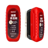 【One Second “Remove Oil Film”】Auto Glass Oil Film Remover Glass Bright Coating Plating Auto Interior