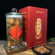 Orange Red Aged Fragrant Tea20Nianhua Tangerine Slices Wholesale Sliced Glass Jar Huazhou280g Aged O