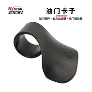 N-STAR Motorcycle Throttle Clip Throttle Aid Labor-Saving Fueler Motorcycle Throttle Clip Motorcycle
