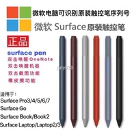 Microsoft surface pro5/6/7/4/3 Stylus