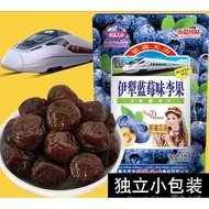 Blueberry Plum Fruit Candied Dried Fruit Preserved Blueberry Fruit Blueberry Flavored Plum Fruit