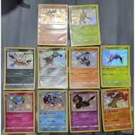 Pokemon TCG PTCG Shiny Pokemon Hidden Fates