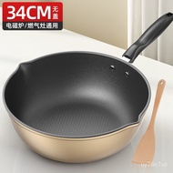【Frying and Frying】Wok Pan Non-Stick Pan Cooking Pot Multi-Function Induction Cooker Household Gas Universal YCAF