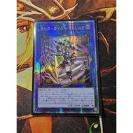 [Fantasy Card] Yu-Gi-Oh yugioh yugioh DUNE-JP047 yugioh DUNE-JP047 Altergeist Adminia
