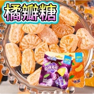 Orange Petal Candy Xiaoxin Delicious Orange Slice Candy Extra Thick 3D Shape Juice Hard Candy Candy 