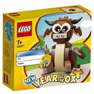 阿YO玩具社_現貨 樂高 LEGO全新  正版 40417 十二生肖 牛年