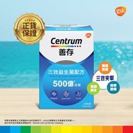 善存 三效益生菌配方 60粒