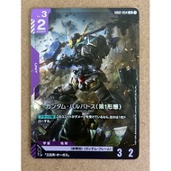 GD02-054 Gundam Card Game