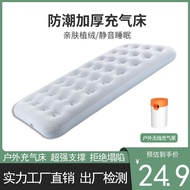 充气床懒人打地铺露营充气床垫家用气垫床加大充气床便携充气床垫