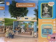 ของเล่นเด็ก ของเล่นเด็กผู้หญิง บ้านกระต่าย Koala Town of Bakery บ้านกระต่ายชุดร้านขายเบเกอรี่