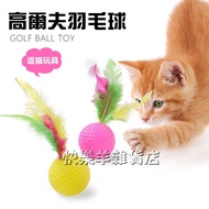 Little White Pig {Golf Badminton} Cat Toy.badminton.sound Ball.golf.funny Toy.catch Ball.toy Ball.fe