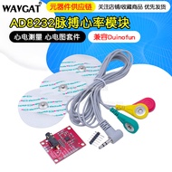 AD8232 ECG Monitoring Physiological Body Indicator Measuring Board Pulse Beating Heart Sensor Maker 