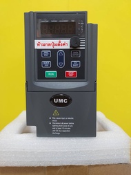 UMC Model : KE300A-01-1R5G-S2 Power :1.5Kw Input : 160V-450V Output : 10A AC 3PH 0-220V 0-300Hz Inve