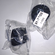 Thermo King 50056 91770991-7709Vibration Stand Refrigerated Truck Cushioning Rubber Mat 917-709 APUD