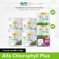 Real Elixir Alfa Chlorophyll Plus ( คลอโรฟิลล์ ) 4 กระปุก แถม 2 กล่อง