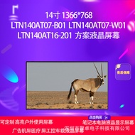 LTN140AT07-B01 LTN140AT07-W01 LTN140AT16-201 Penyelesaian Skrin LCD