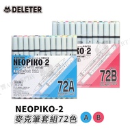 DELETER Japan [NEOPIKO-2] Alcohol Marker 72 Colors A Color Series B Single Box {Sound ART Ximen}