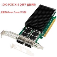 [現貨]邁絡思X-5 PCIe x16雙口100G QSFP28 RDMA智能光纖網卡