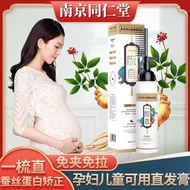 3.21南京同仁堂孕妇哺乳期可用直发膏儿童软化剂一梳直纯植物永久洗直uring Breastfeeding; One Comb Straightening Pure Plant Permanent N