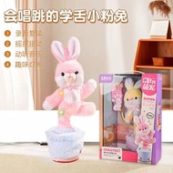Dancing Cactus Music Swing Trendy Play Cute Pet Electric Plush Baby Learning Tongue Recording Toy
