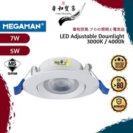 [VHO] [SIRIM] MEGAMAN LED Eyeball 7W 5W, 3000K 4000K, Super Bright Energy Saving Eyes care LED Eyeba