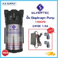 ปั๊มน้ำ Diaphragm Pump RO 150 75 650 GPD ปั๊มอัดเมมเบรน 24V SILVERTEC ปั๊มผลิตน้ำ ตู้น้ำ พ่นหมอก ปั๊