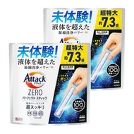 【Japan Direct】Attack ZERO Perfect Stick Laundry Detergent Splash Green Scent 51 bottles x 2 pieces set