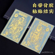 Wei Chi Gong Decoration Qin Shubao Metal Sticker Entrance Door Household Sticker Door God Sticker St