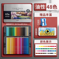 🔥 2025 Deli Water-Based Colour Pencil Basswood pencil (24/36/48/72 Color)