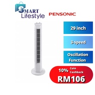 Pensonic 3 Speed Tower Fan With Timer PTW-111/ PTW-181 / Cornell CTF-180X